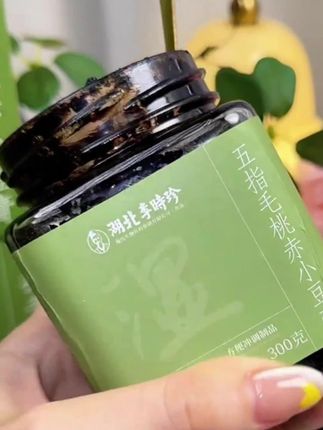 #五指毛桃茯苓膏 #茯苓膏 #茯湿膏 #养生膏 #健康饮品