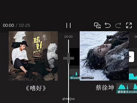 我的人生导师#蔡徐坤 #语录 #嗜好