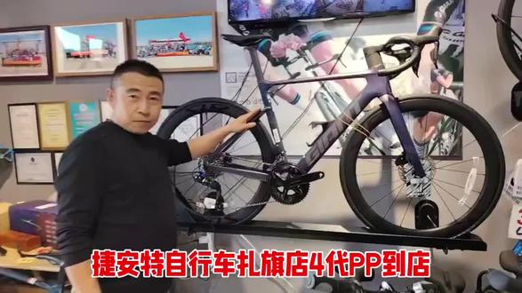 哪有什么意难平,你骑pp你也行,捷安特自行车扎旗店祝您骑行愉快#爱骑行的小姐姐 #骑行不止是骑行 #