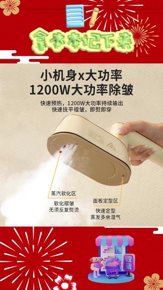 Royalstar/荣事达手持熨烫机便携式电熨斗家用旅行干湿蒸汽熨烫机#手持熨烫机 #家用好物 #旅行必备 #干湿蒸汽熨斗 #荣事达