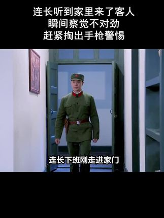 这剧是真的精彩! #好剧推荐 #影视解说