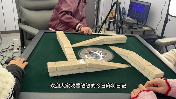 今日小麻日记.#麻将#打麻将#贵阳捉鸡麻将#找搭子#麻将技巧