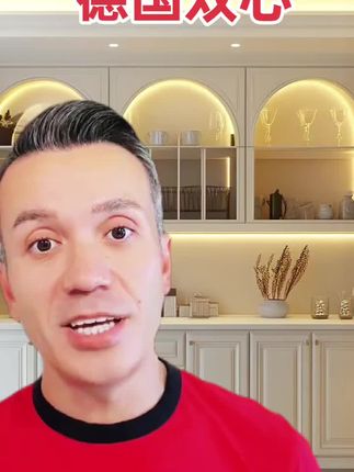 #okyanus #德国 #双心 #好物推荐🔥