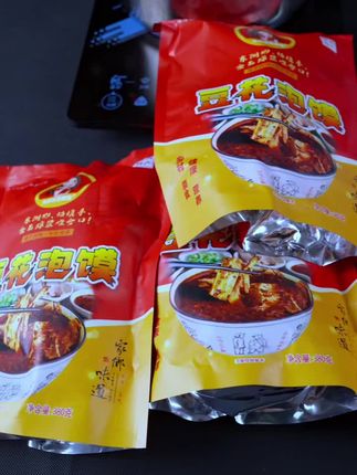 〔赠送岐山擀面皮〕正宗凤翔西施豆花泡馍,色香味俱全,鲜香汤浓。美味可口,旅行,早餐,晚餐速食。#豆花泡馍#非遗传承美食 #美味可口