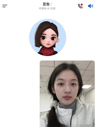 豆包!你还有多少惊喜是我不知道的! #p图教程 #豆包P图指令 #豆包ai #豆包P图已经nextlevel了 #氛围感