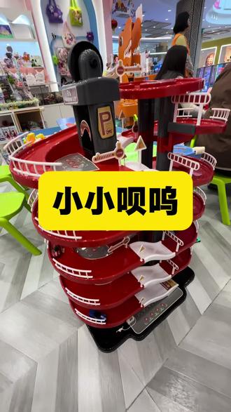 合乐城2楼新开了一家小小呗呜#遛娃好去处 #遛娃好去处