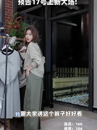 几里与麻 美式复古工装阔腿裤 裤长103 2081641