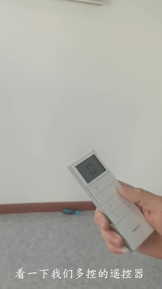 杜亚24多控遥控器电机对码和调试行程步骤铝百叶 杜亚DV24的15控多控遥控器的对码调试步骤,铝百叶/罗马帘/蜂巢帘的步骤都一样#电动铝百叶调试对码步骤 #蜂巢帘电机调试对码步骤 #罗马帘电机调试对码步骤 #杜亚24百叶电机多控遥控器怎么对码调试