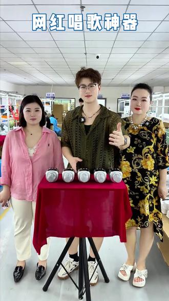金运H9话筒音响一体麦克风 K歌专业 音箱无线蓝牙声卡唱歌直播家庭#话筒声卡一体机 #网红声卡