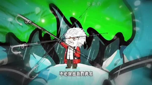 楚天骄出场秒青龙鳐。#楚天骄#楚新钓