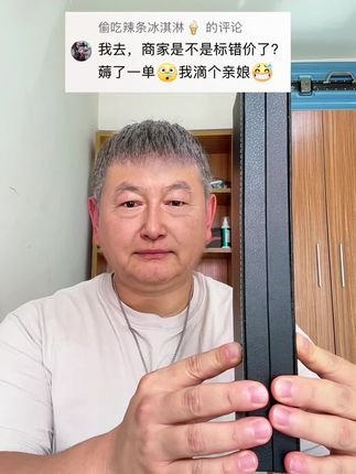 #十字架项链 #新人福利第一单 #超便宜超划算 #戴出了高级感 #这个项链我好喜欢