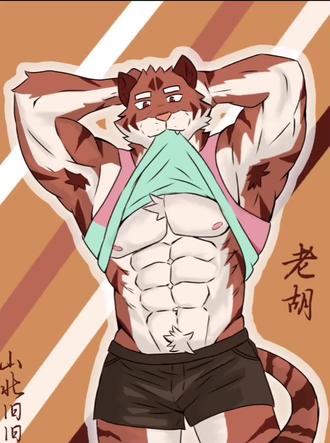 画了山北旧旧老师漫画的角色,欢迎大家去关注北北老师喵~#肌肉furry #虎兽人#山北旧旧 #furry绘画过程 #furry圈 #furr兽人