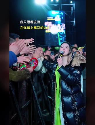 @🌈唐艺(3月1日晚7点海澜飞马开门红) #名场面 唐老板,完美收官湖北大冶演唱会,我们新的一年再见👋#舞台 #唐艺大舞台 #推流量