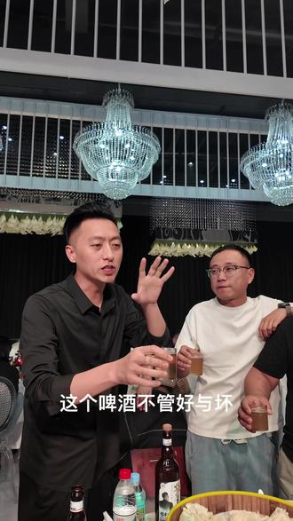 沾边九万 家财万贯!#咸阳九万 #九万啤酒 #九万精酿 #扬名立万 #家财万贯