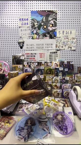 第五人格寻宝池来啦!50+款谷美任你拆