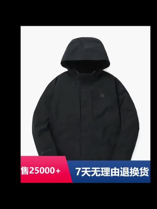 这件衣服真的太帅了!它是可隆的冲锋衣,采用的是GTX面料,不仅防风还防水,而且里面还有透气层,就算外面下再大的雨也不会把咱们淋湿,穿上它之后感觉人都变年轻了十岁。喜欢的朋友赶紧点击下方链接购买吧!现在下单还有超多福利等你来拿哦!#每日推荐 #价格美丽 #外套分享 #运动休闲 #潮流穿搭