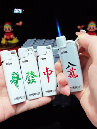 #打火机 #防风打火机 #创意打火机 #好物推荐🔥 #打火机又火了