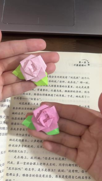玫瑰花书签折纸教程#折纸教程 #折纸#玫瑰花书签