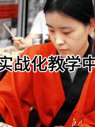 临风堂书画让每位老师,心中有纲教学有方! #国画 #临风堂书画 #国画课程体系 #零基础学国画
