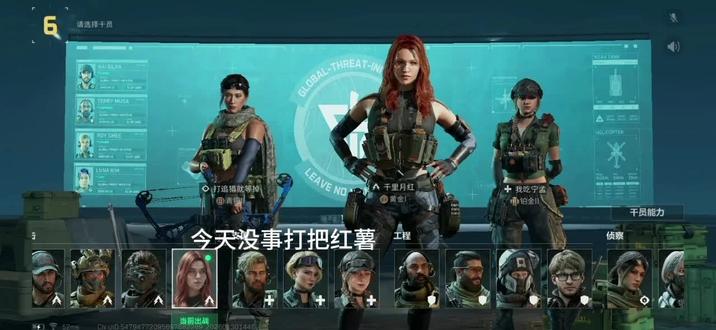 没事情就打把红薯窝#三角洲