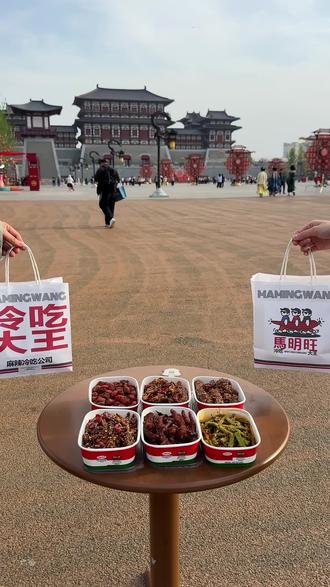来洛阳下高铁直奔这家麻辣冷吃 #麻辣冷吃 #马明旺 #冷吃鸡翅 #冷吃牛肉 #洛阳美食