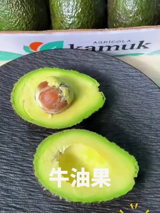 【坏果包赔】秘鲁进口哈斯牛油果当季新鲜水果100-240g宝宝果辅食z