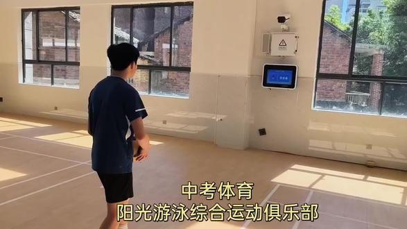 中考体育排球智能考场是这样测试的
高度不够和身体出线都不计分,得分后智能设备只会发出滴的声音,不会提醒你叠了多少个球,所以考试时一定要多叠些球,确保能拿满分后才停球。
考试时不要看屏幕已免造成叠球失误!##邵东中考体育 #中考体测排球