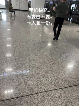 #快充数据线#数据线#新人福利第一单 #超便宜超划算 #爆款热卖中 快冲呀!!!