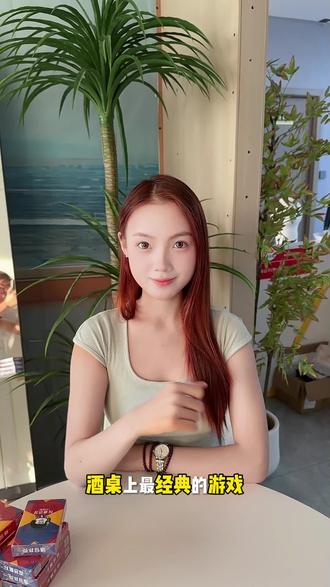 酒桌不冷场酒桌娱乐游戏颁发社交🐮b奖#聚会 #小姐牌 #以酒坑友 #商务ktv #扑克牌游戏推荐