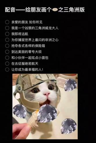 #三角洲行动 #威龙 #骇爪 #非洲之心三角洲 #航天基地 猛攻的威龙大人