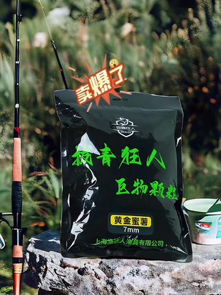 #青鱼颗粒#打窝#黑坑盘老板 #钓青鱼#无限回购的宝藏单品