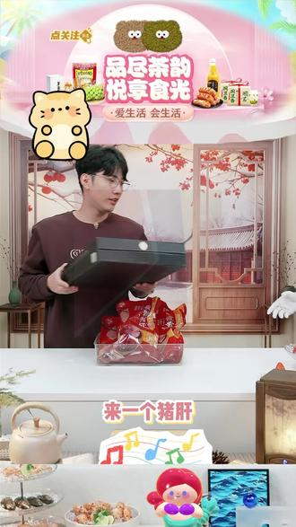 【御卤滋】酱香猪肝到手250g*2/5袋山东卤味特产真空包装 #御卤滋 #酱香猪肝 #卤味熟食 #山东特产 #开袋即食 【御卤滋】酱香猪肝