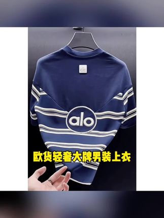 欧货轻奢高定大牌男装上衣2025夏季新款字母刺绣宽松条纹短袖体恤