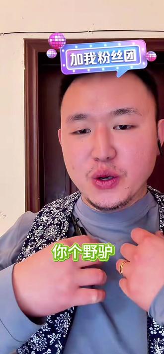 牌子货#名模坤#名模坤直播 #名模坤直播名场面 #名模坤直播 #穿出你的时尚你的感觉