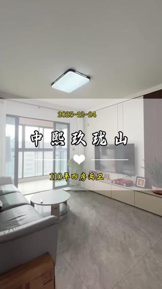 中熙玖珑山,这个户型怎么样?
知道这个小区的来说一说
桥头的小区一共15个
你觉得?
山水江南玖峯的房子怎么样
石竹山水园房价如何?
保利香槟花园的户型怎么样
米兰公馆是公寓吗?
富盈御荷是不是太旧了
三正公园里小区很小吗?
帝庭山有别墅🏡吗?
满都中央时代是毛坯吗?
凯达华庭是老小区吗?
峰景台的房子吵不吵
鸿华尚城 是企石的吗?
正丰豪苑没有电梯吗?
悦景台的房子是高位接手的吗?
新房:
保利紫云开盘了吗?
中熙玖珑山的小区花园真的很美吗?
