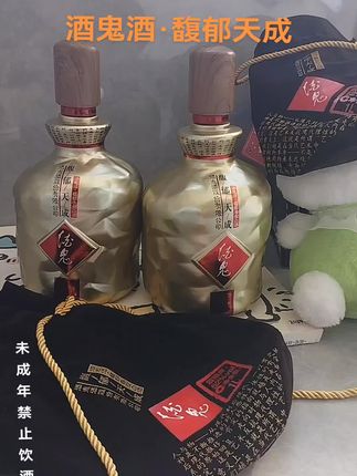 酒鬼酒·馥郁天成,52度1000毫升装,既是工艺的结晶,也是收藏赠礼的佳品,瓶身大气,仿木纹瓶盖与柔布置感尽显东方尊贵,馥郁香型口感独特,懂酒之人不可错过!#酒鬼酒 #纯粮酒 #纯粮酿造 #口粮酒#抖音推广