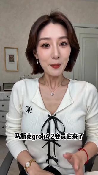 马斯克Super会员价格打下来了,只要188就能开通!冲你自己的号 两分钟就能搞定!而且还有30天售后,需要的兄弟们左下角小黄车直接冲!#grok #supergrok #grok充值 #grok会员 #grok会员购买