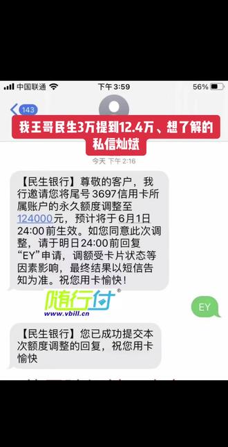#上热门 #信用卡 #提额
额度不涨的来找我