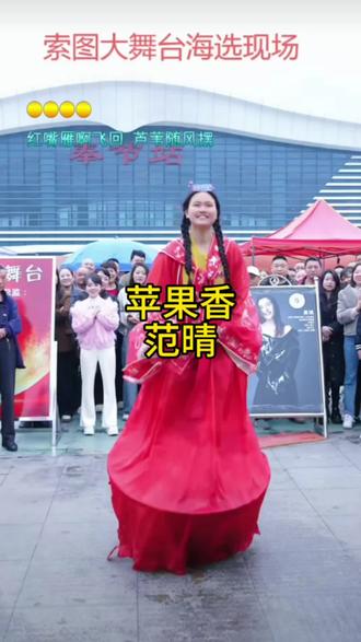 #范晴玩这个不倒翁太溜啦,歌也唱的好听#演出现场视频