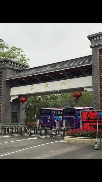 西樵山森吧飞越全新升级!我先冲了!
佛山西樵山景区现在是免门票的哦!自驾的朋友们可以直接导航西樵山南门停车,停好车直接从三楼过天桥对面就是售票处了!换票之后上车直接坐到亦有亭站就可以看到乐园啦!
森吧飞越树上探险乐园,一共有8条探险线路,8条线路玩法不重复,大人小孩都根据不同难度选择!从线路设计到身上装备全都是法国进口设计,五点式安全装备绝对令人放心!
其中黄绿红紫线都新增了关卡,推出了长滑梯、亲子雪撬,紫线更是新增三段超长滑索还有波浪大秋千+卓别林,十分推荐尝试~
这次毫不犹豫直奔金线PLUS路线!
90度垂直攀岩墙、8米高泰山跳、高空飞索!每一关都比之前更刺激!关卡难度全面升级,全程游玩大概2小时,每一关都超考验体力,闯关的时候肾上腺素飙升!
一边闯关的同时又能看到西樵全景,风吹过的时候,烦恼全被甩在身后,解压效果直接拉满!五一带家人朋友来西樵山游玩一下也是不错的选择!
📍佛山西樵山森吧飞越树上探险乐园
#西樵山森吧飞越树上探险乐园 #很哇塞的周末 #春游季 #亲子游玩好去处 #附近好玩的地方