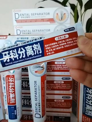 牙齿分离剂牙膏! #卓医师牙科分离剂 #牙膏 #刷牙正确方法 #正确刷牙方式
