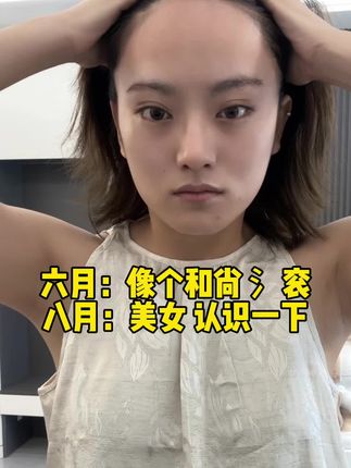 这波有没有扳回一局!#生物素 #司缪#司缪小黑丸#铁元素#女生必备