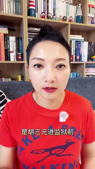 《主角》前20集的封神时刻 花彩香告别,胡三元托孤,小演员的精彩演技
#藤井树观影团 #藤井树说电影 #张嘉益主角 #秦海璐主角 #刘浩存主角