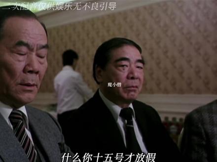 怎么还有人14号才放假?是公司有股份吗?#春节放假倒计时 #放假回家