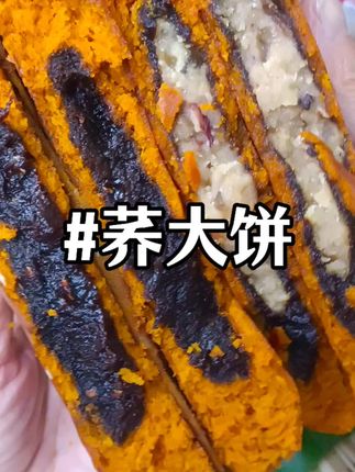 吃月饼我还是喜欢这种老式纸包呢,吃起来蓬松酥软,一点都不腻,还是小时候的味道 ,有三种口味可选#云南美食#太好吃了 #软糯香甜 #传统糕点 #荞麦月饼