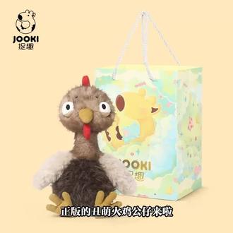 好物分享 【正版捉趣】火鸡丑萌公仔玩偶睡觉抱枕毛绒玩具女生生日礼物