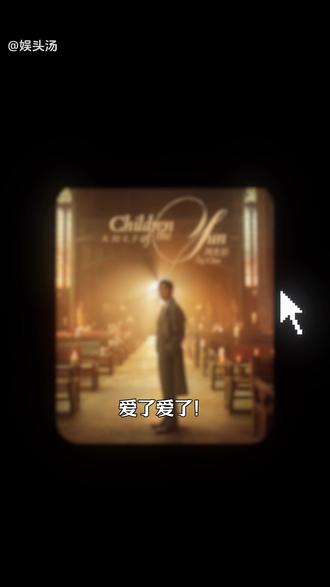 周杰伦第16张新专《太阳之子》上线✨ 13首宝藏歌曲🔥,你最爱哪首?小娱的TOP3先替你们排了#周杰伦 #太阳之子 #周杰伦歌曲推荐 #青春