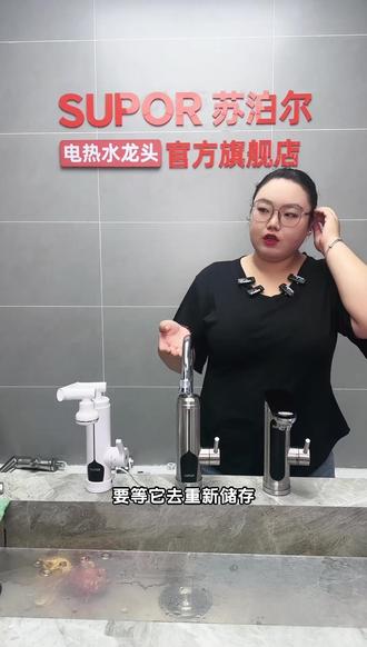 厨房用水等半天?试试这个速热神器! 厨房洗碗洗菜不用等热水啦!苏泊尔即热式电热水龙头,打开就出热水,快速加热,家用超方便~