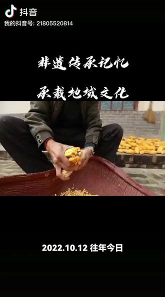 #陕西渭南合阳跳戏#非物质文化遗产项目#保护传承民俗文化