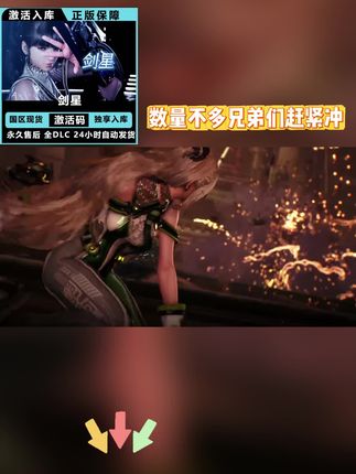 剑星 万千期待的剑星现在上架抖音啦,看看商家做到了什么价,全套只需要半价奶茶价,兄弟们点击左下角赶紧冲! #剑星